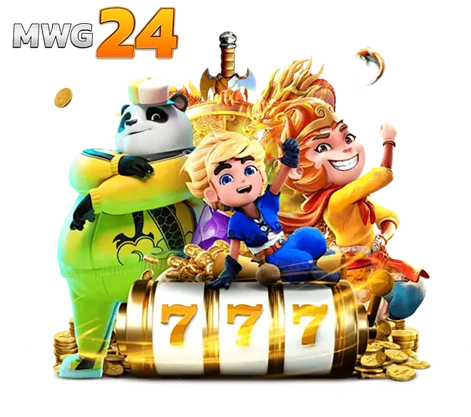 สล็อตแตกง่าย โบนัสจัดเต็ม MWG24